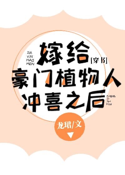 我是看守专用宠物2第二季