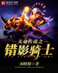 动感之星全集小铃183