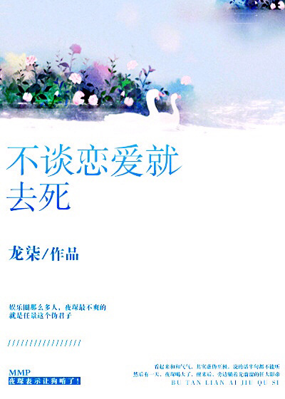 青春之放纵第72部分
