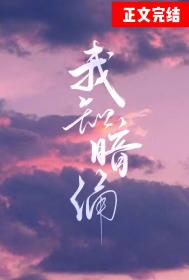 隔山有眼3在线观看