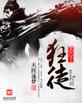 原神2.3版本up池