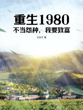 玄阳永夜