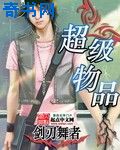 给月光拿稳be剧本结局