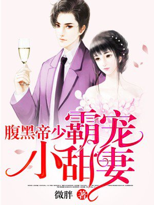 主角楚风觉醒神雷女帝