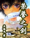 蜘蛛侠归来百度云