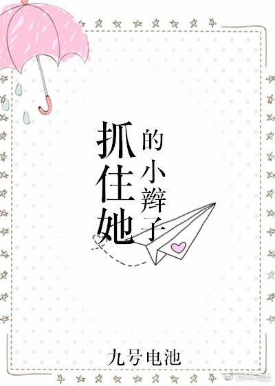 大凶器乡野迷情