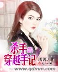 末世谈 报纸糊墙