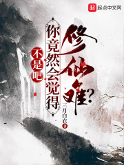 日本ZLJZLJZLJZLJZLJZLJZLJ免费