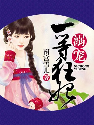 听说反派暗恋我
