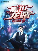 跛豪电影无删减完整版免费