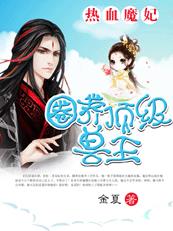 3xapp下载安装免费