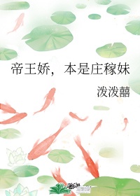 不要离开我1至36集剧情介绍