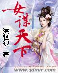 疯人院第二季