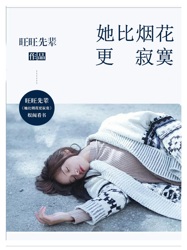 斗青春