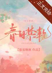 姜可 小说