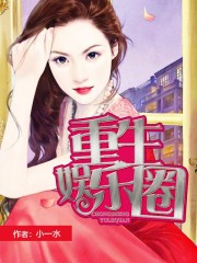 观看雨后小故事gif未删减版