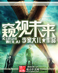 色迷迷