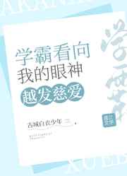 韩国电影《两个女人》未删减版