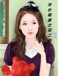 沈清秋洛冰河毛笔play