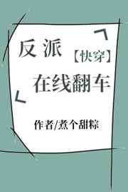 4399在线观看免费观看电影