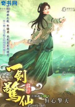 将界2吻戏