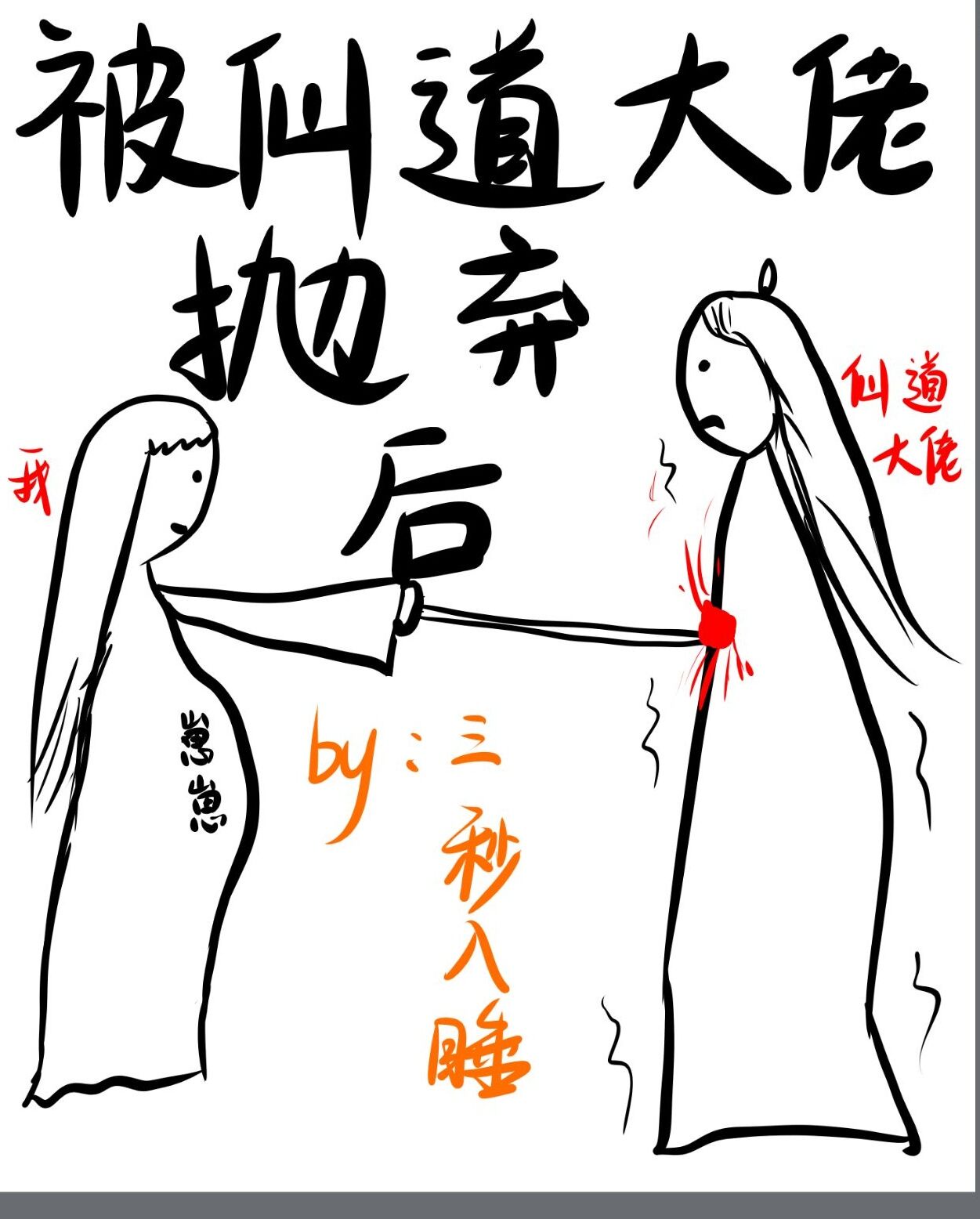 女性性瘾者电影免费看