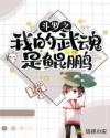 国产ts人妖视频