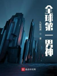 妈妈的朋友3完整版