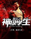 人鱼传说