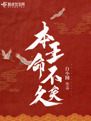 罗曼蒂克消亡无删减版