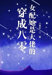 东北普通话清晰对白