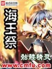胡桃雏