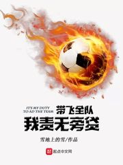 利齿青鱼