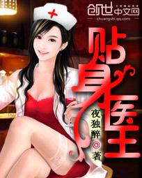 德云社20周年庆典完整版