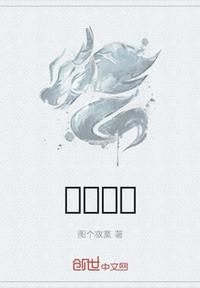暗芝居 第一季