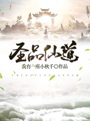 1000又爽又黄禁片