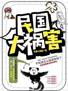 骆驼之歌mc王小黑