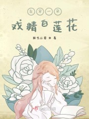 月光甜瘾小说全文免费阅读无弹窗