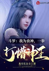僵尸王爷