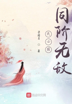 兔牙萌萌