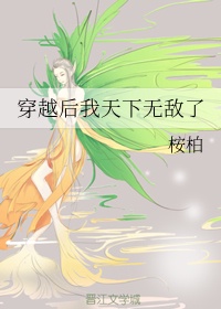八戒八戒在线中文字幕