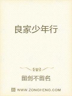 chinese直播video
