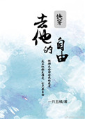 最后一个军礼