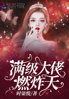 满级学神的人设崩了[穿书]