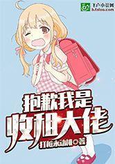 伴娘被拖3分34原视频