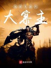 陈雅伦南洋十大邪术