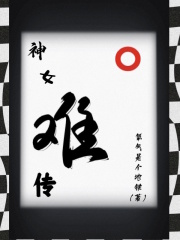 黄色黄站