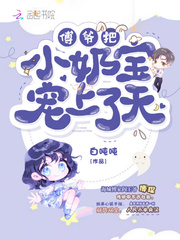 星辰大海电视剧免费全集