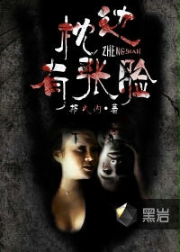 在线看片av