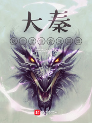 华胥引56集完整版免费观看